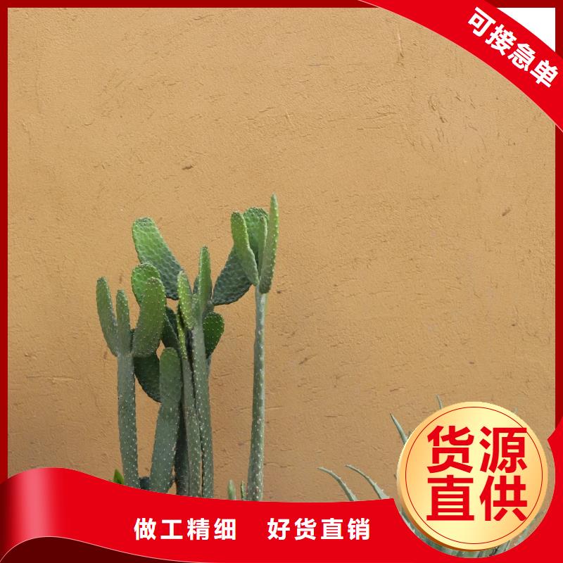 民宿稻草漆报价