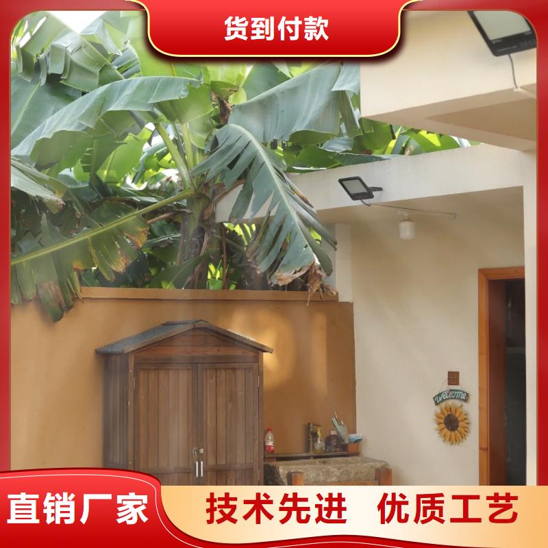 源头厂家仿泥巴稻草漆按需定制