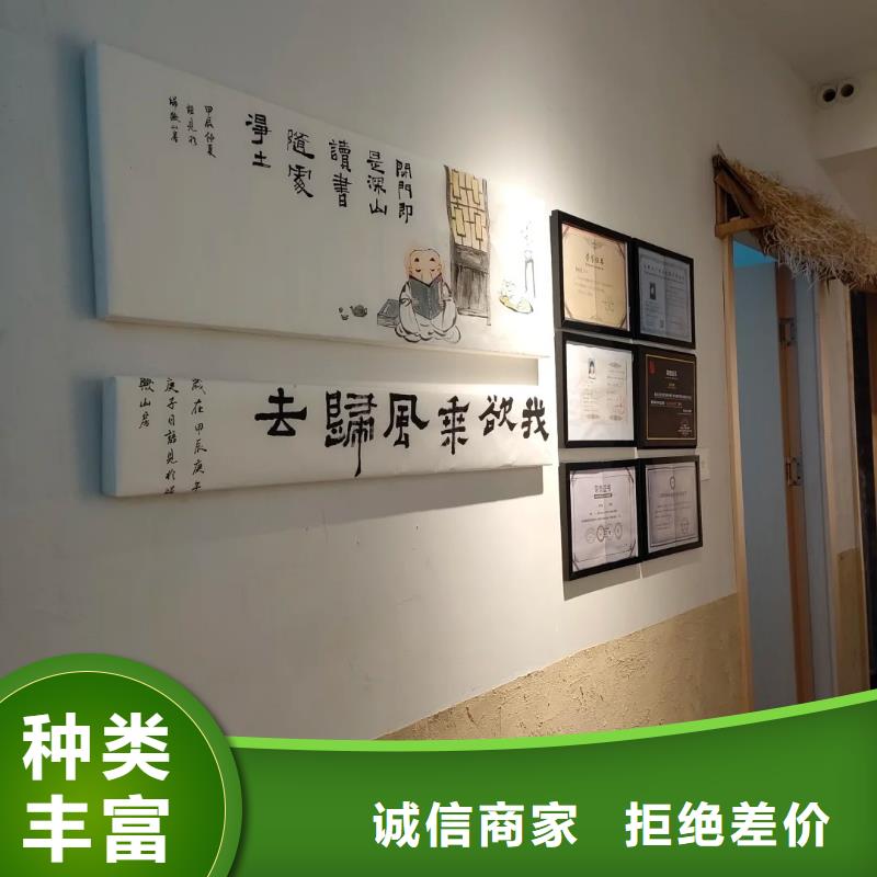 生产厂家民宿稻草漆按需定制