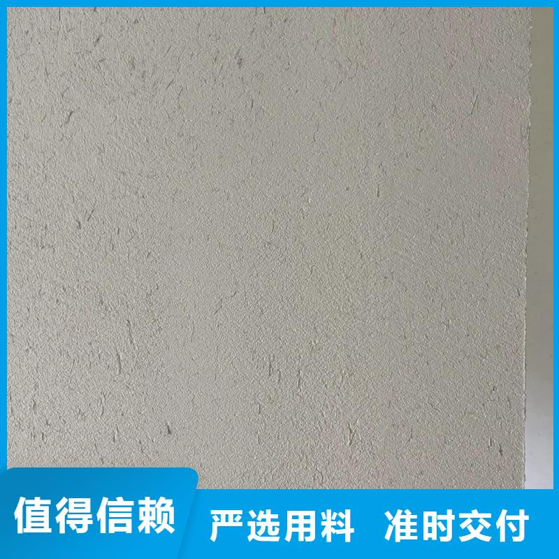仿夯土漆价格#生态稻草漆#老房翻新#农家小院