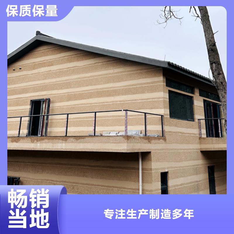 夯土墙面漆施工全包价质优价廉