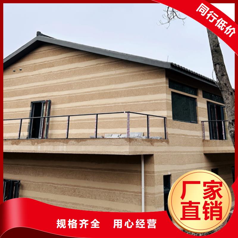 施工价格仿夯土涂料