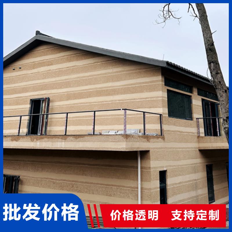 供应仿夯土涂料_诚信厂家