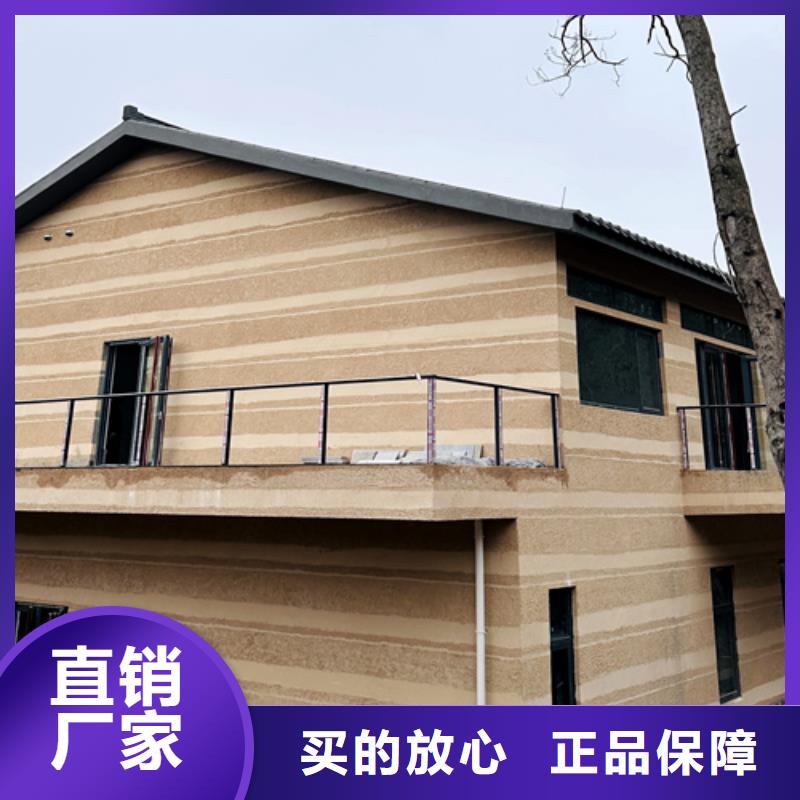 买仿夯土涂料必看-价格低