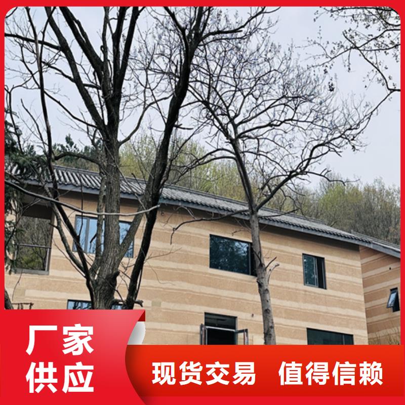 仿夯土涂料全包施工质优价廉