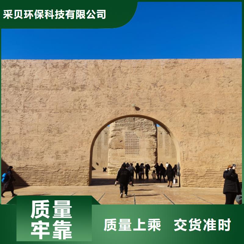 仿夯土稻草漆厂家定制买的放心