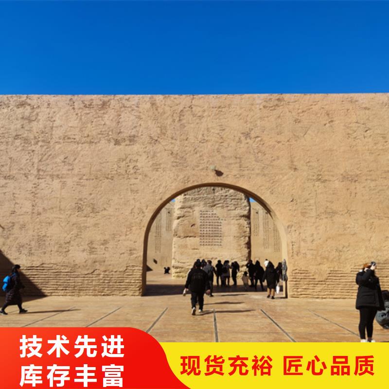夯土漆仿夯土墙专业品质