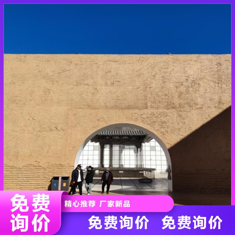 外墙夯土漆施工方案