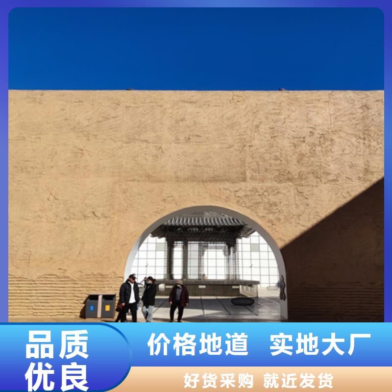 仿夯土质感漆定制施工买的放心