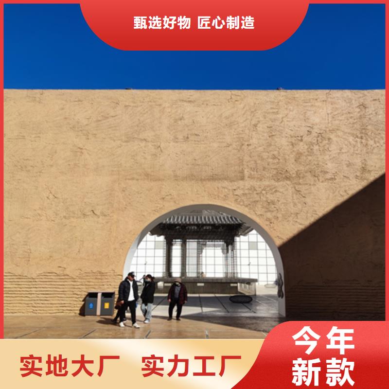 仿夯土漆厂家现货