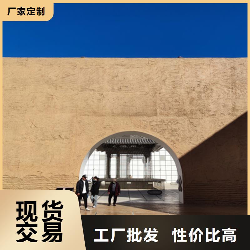 仿夯土质感漆厂家施工售后无忧