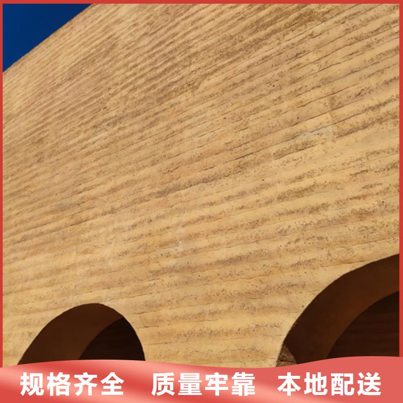 仿夯土稻草漆全包施工