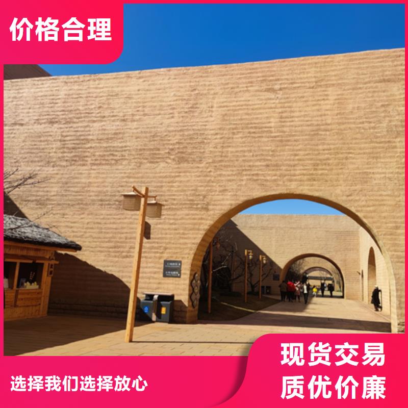 仿五花断层夯土漆厂家施工买的放心