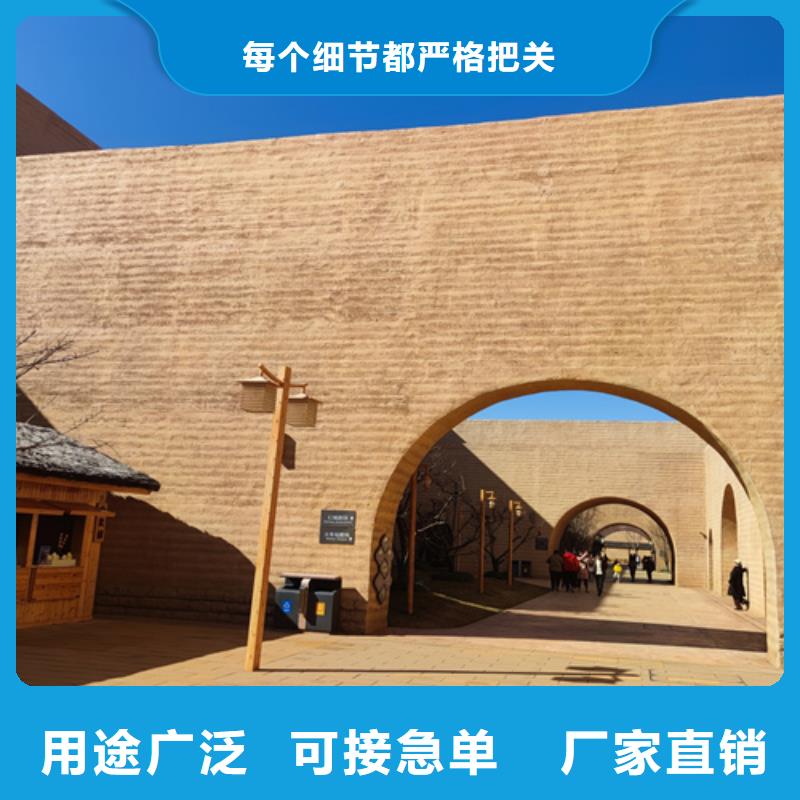 夯土漆内外墙水泥漆市场报价