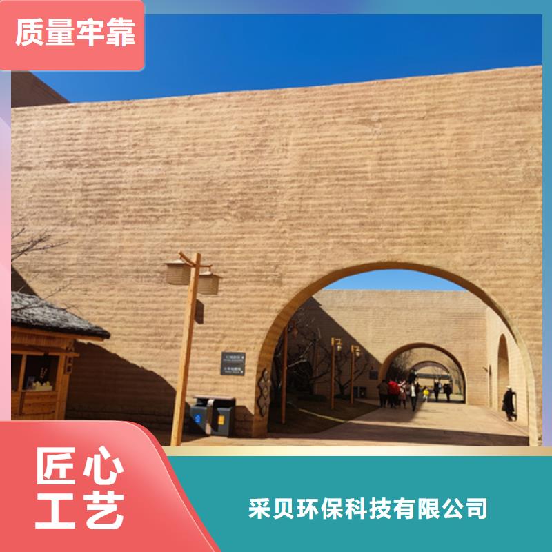 生产厂家黄泥巴仿夯土漆