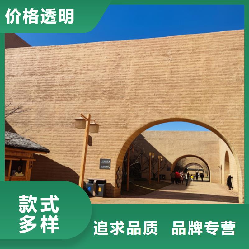 夯土艺术漆施工报价