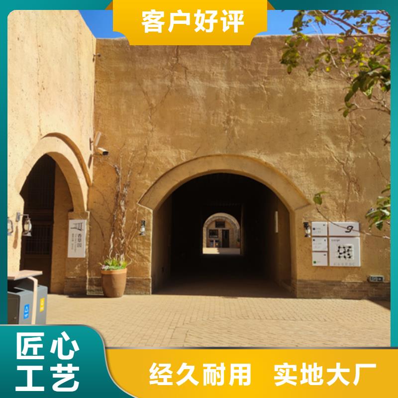 仿夯土肌理漆定制厂家售后无忧