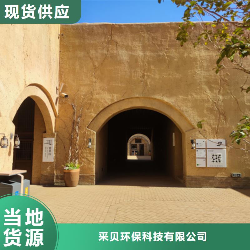 仿五花断层夯土漆定制施工质优价廉
