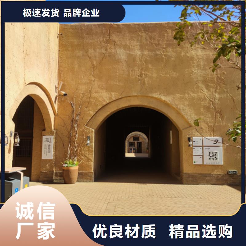 仿夯土涂料定制厂家质优价廉