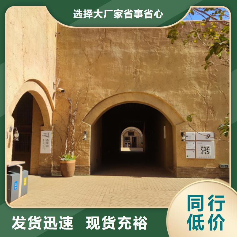 仿夯土质感漆源头工厂质优价廉