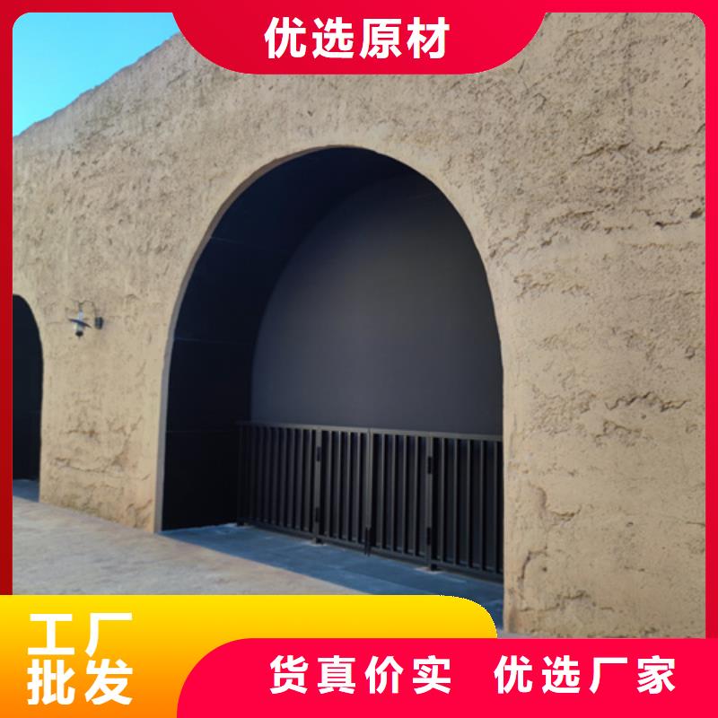 仿泥巴墙涂料批发价格品质保证
