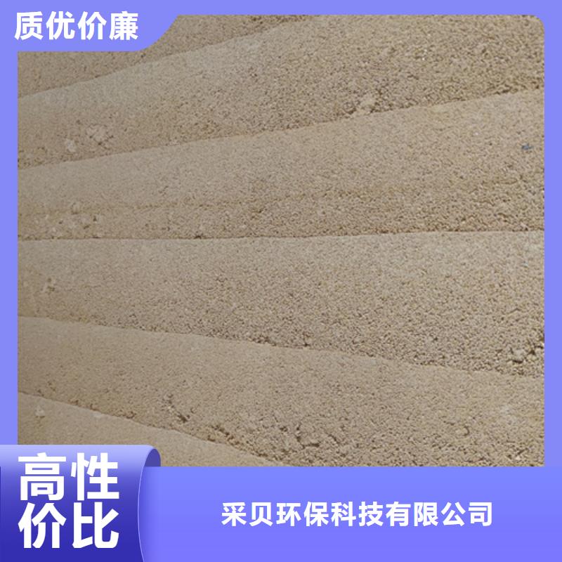 生态夯土漆供应商