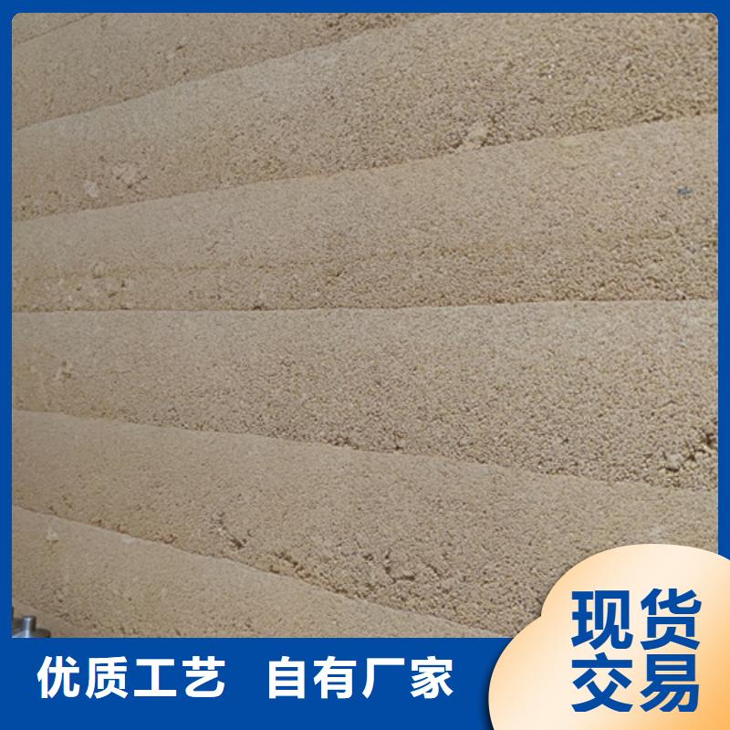 夯土漆艺术灰泥墙面漆厂家货源
