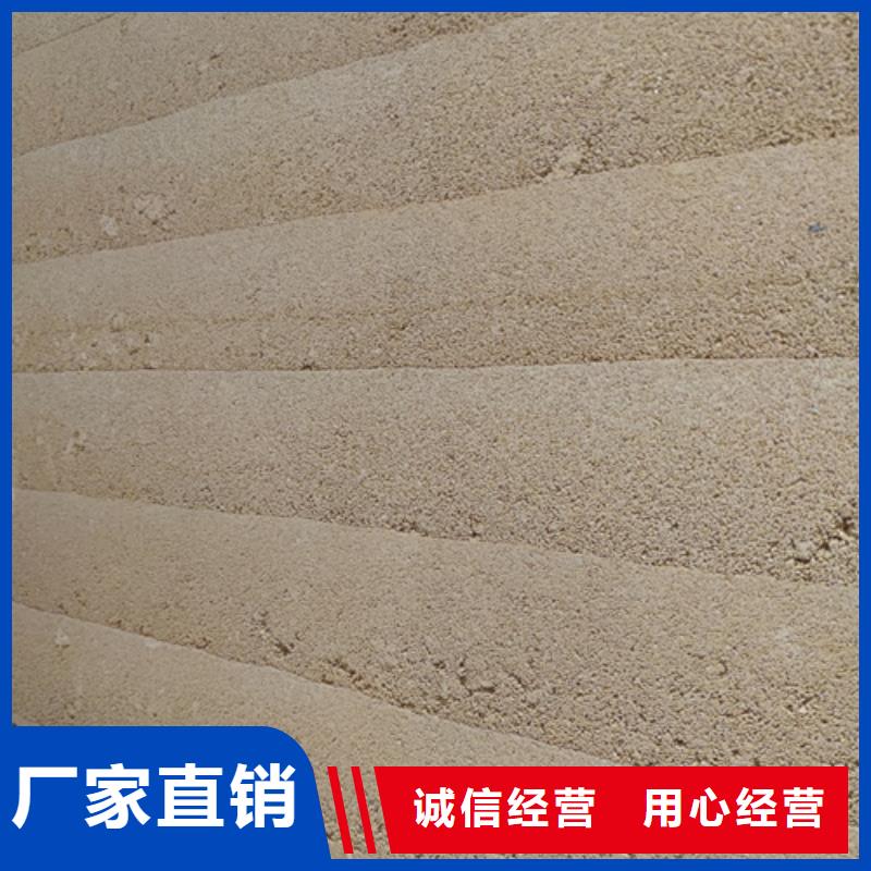 外墙夯土漆源头工厂售后无忧