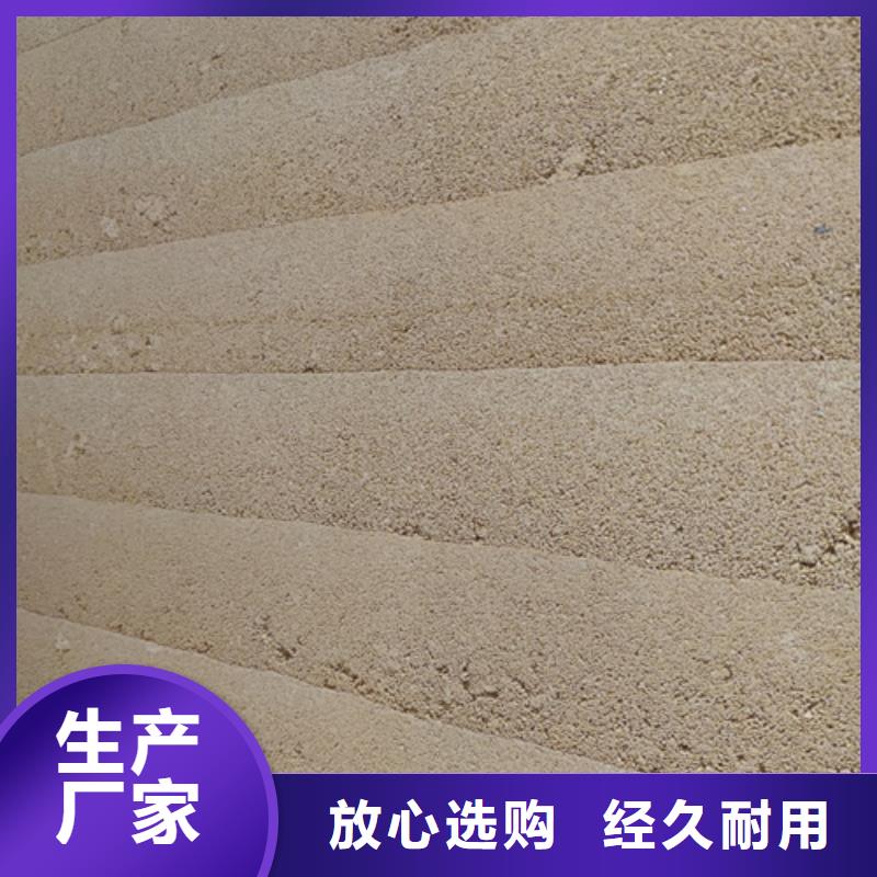 仿夯土漆施工报价