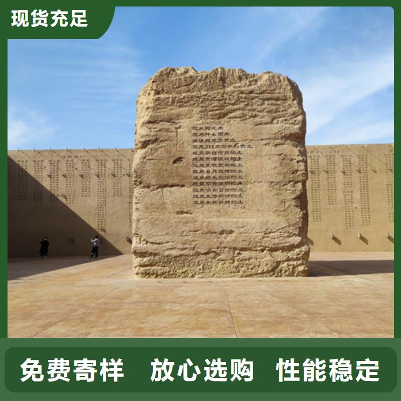 内墙夯土漆厂家现货
