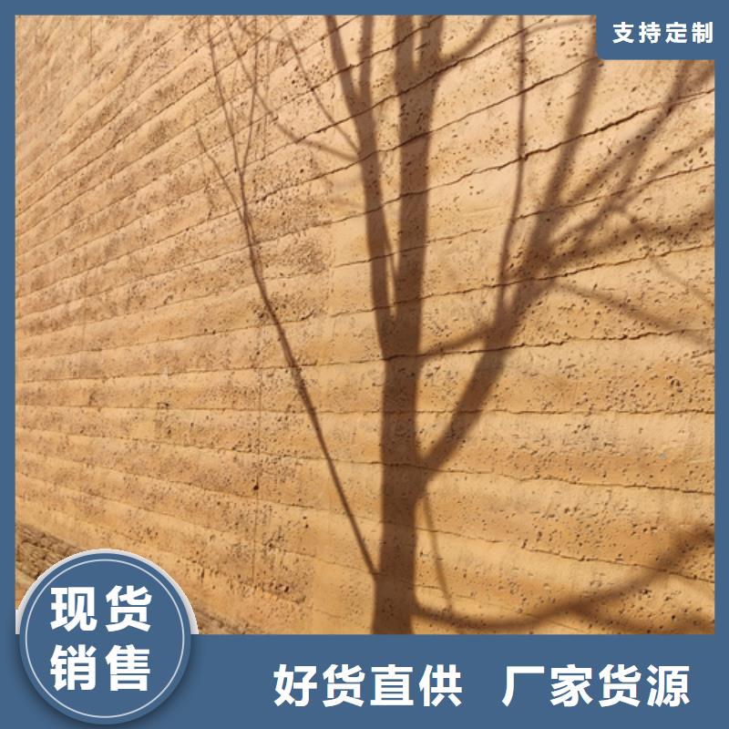 有名的夯土漆厂家