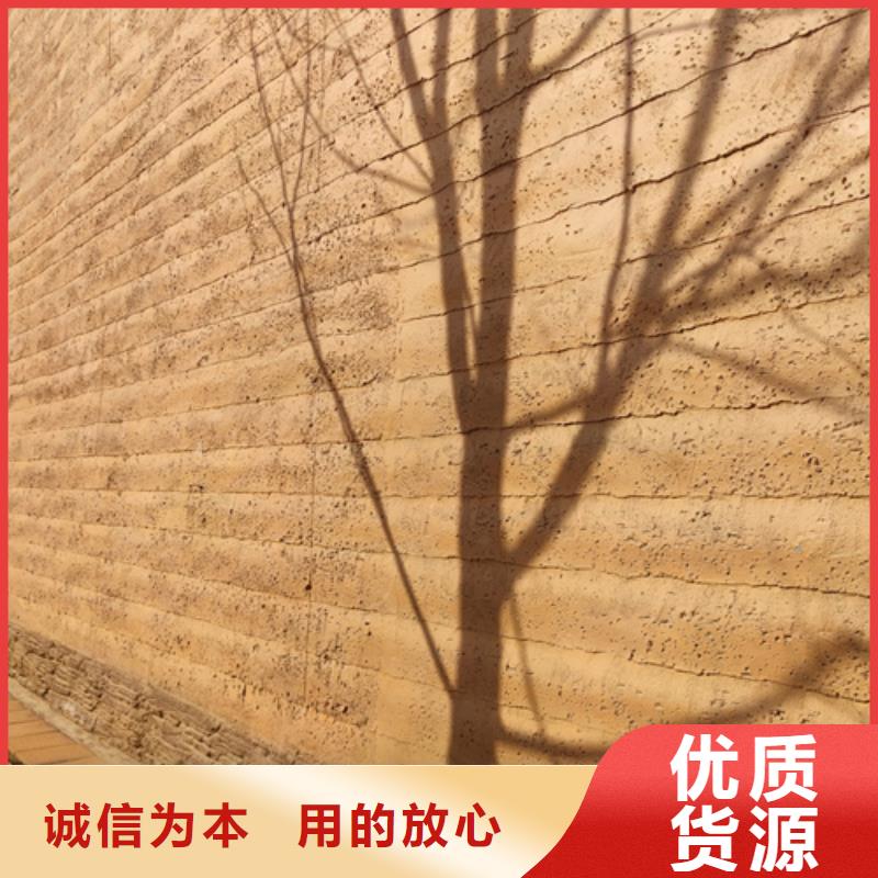 仿夯土涂料厂家