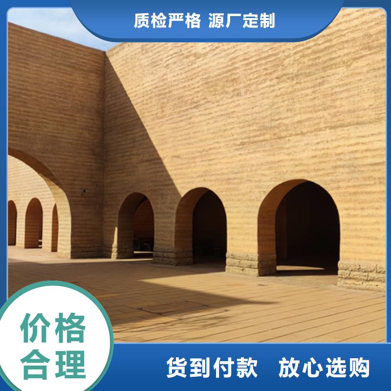 施工价格仿夯土涂料