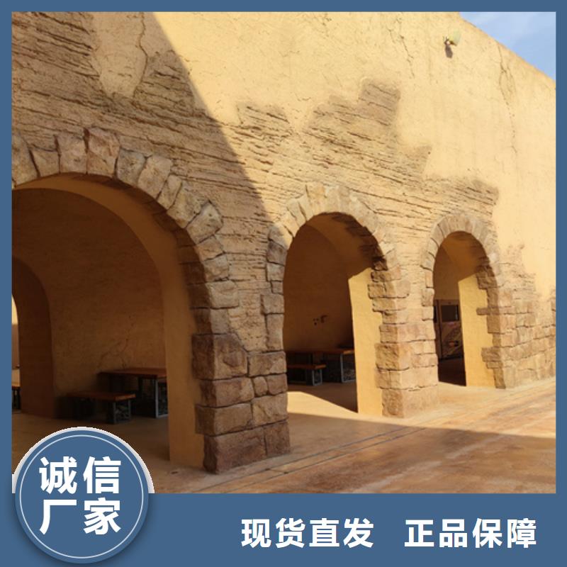 户外夯土墙漆全包施工