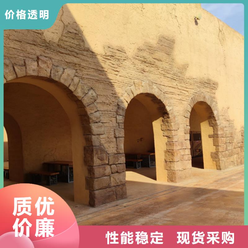 夯土墙面漆施工价格质优价廉