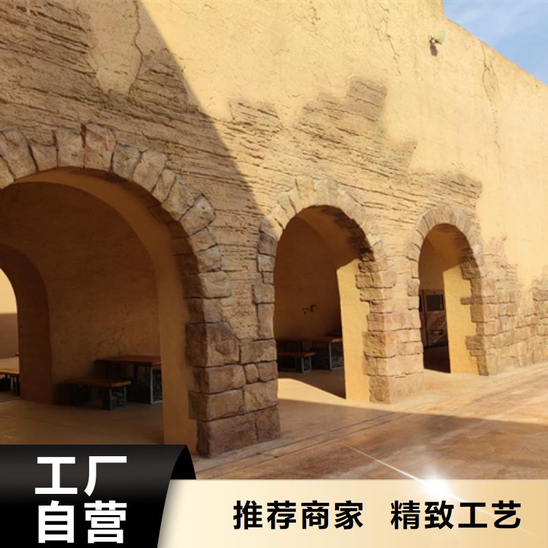 【夯土漆】雅晶石艺术漆免费寄样