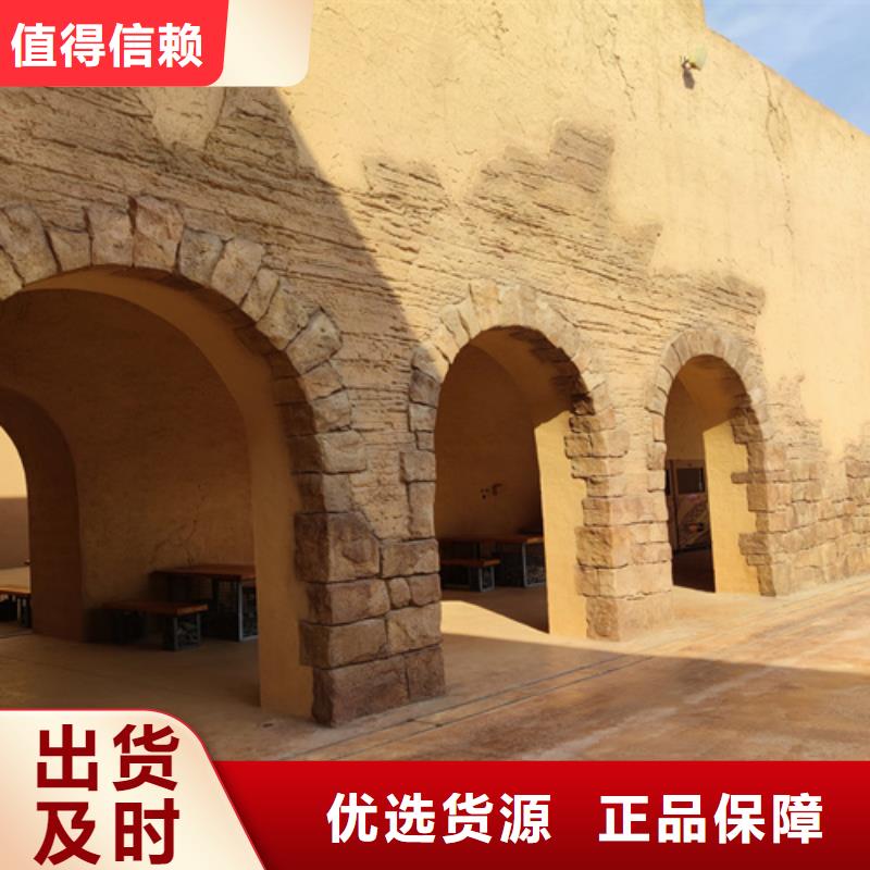 外墙夯土漆源头工厂售后无忧