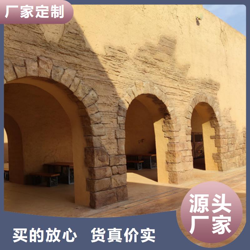 夯土墙面漆施工价格售后无忧