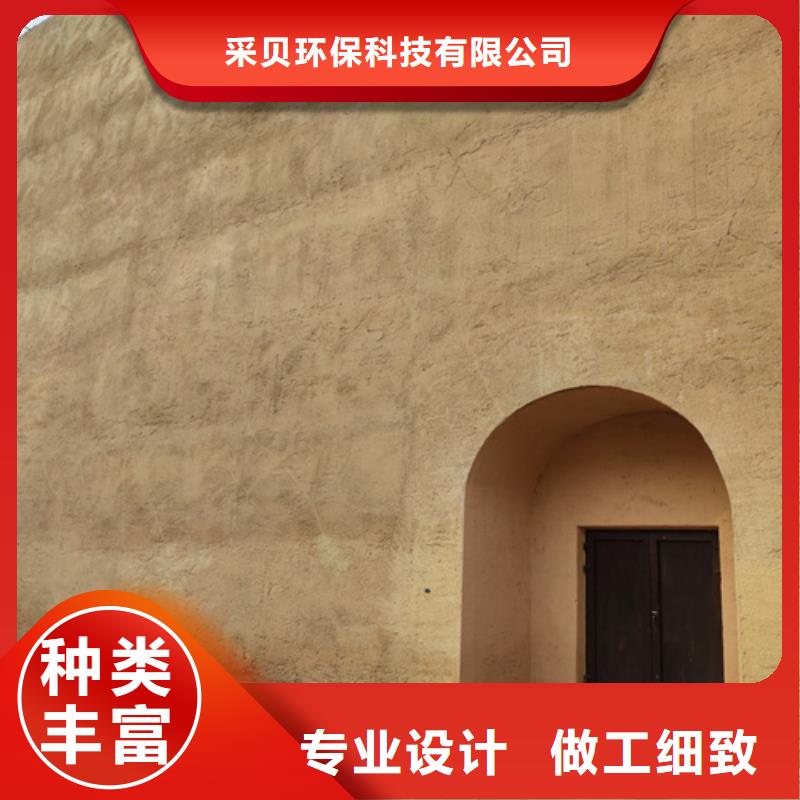 仿夯土稻草漆批发价格品质保证