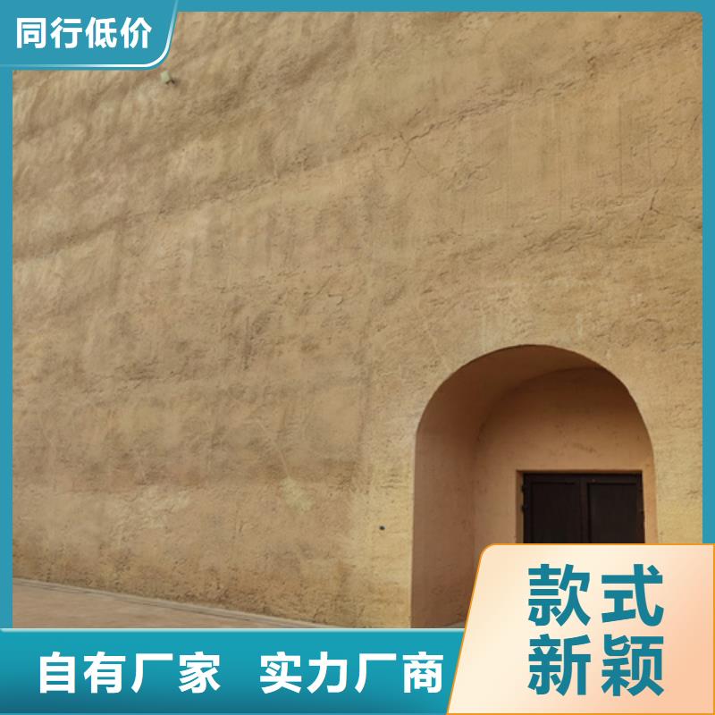 生态夯土漆全国发货