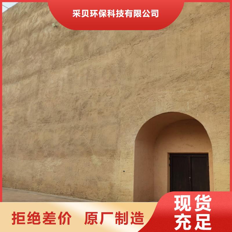 夯土墙面漆施工价格售后无忧