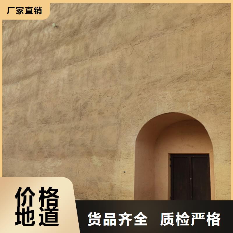 外墙夯土漆厂家定制质优价廉