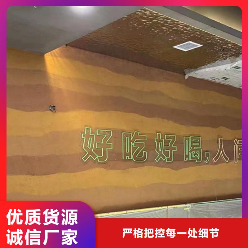 仿夯土质感漆多少钱一公斤售后无忧