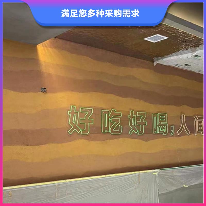 仿夯土墙漆-品质保障