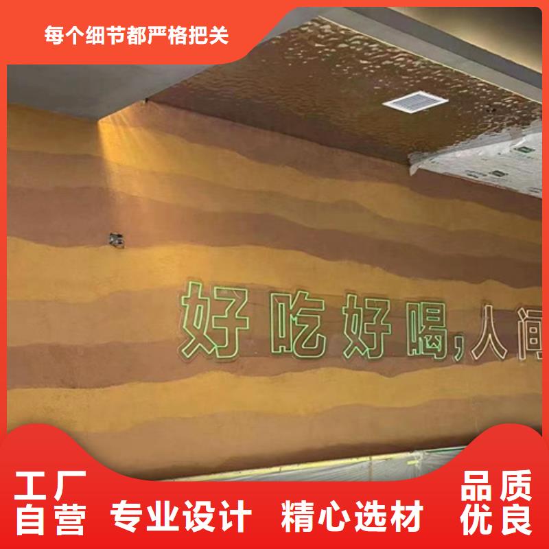 外墙夯土漆源头工厂售后无忧