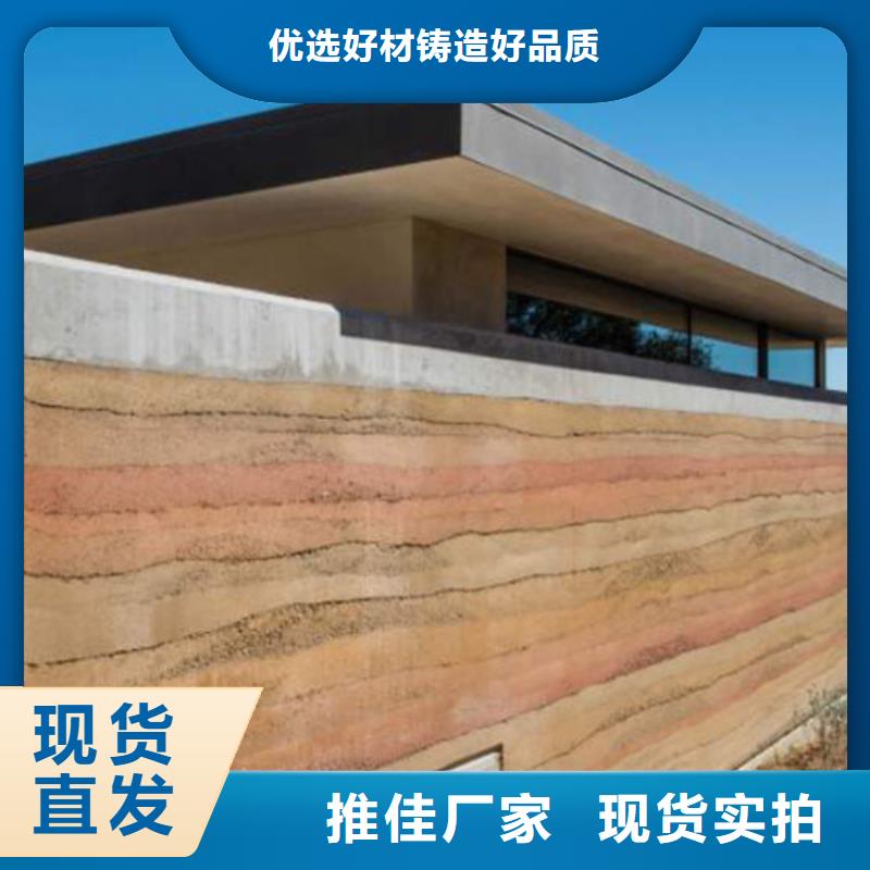 外墙夯土漆生产厂家品质保证
