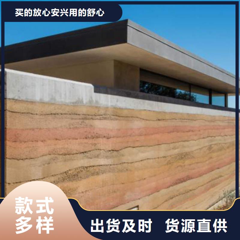 仿夯土质感漆定制厂家品质保证