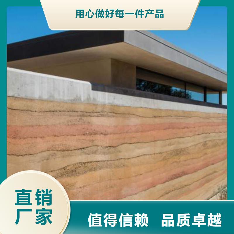 生态夯土漆口碑好