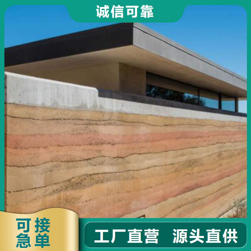 夯土漆厂家现货