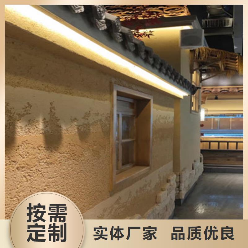 【夯土涂料】—夯土墙涂料直供厂家